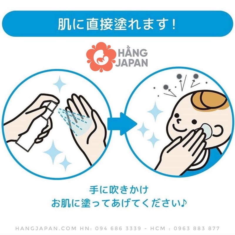 Xịt kháng khuẩn Pigeon cho bé từ sơ sinh Nhật Bản PM 2.5 50g