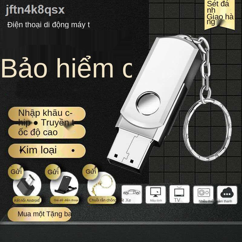 △❐Ổ đĩa U chính hãng dung lượng lớn 128G16G32G64GU máy tính đĩa di động điện thoại văn phòng xe hơi phổ thông ổ đĩa flas | BigBuy360 - bigbuy360.vn