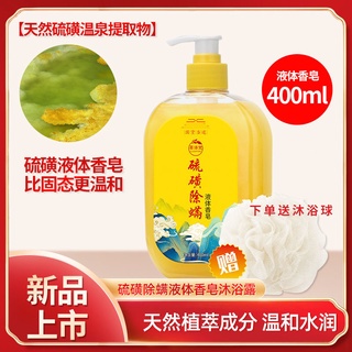Xà Phòng Dạng Lỏng Hỗ trợ giảm mụn Trứng Cá Hỗ trợ giảm mụn Trứng Cá Cho Nam Và Nữ Chăm Sóc Da Mặt medicinal