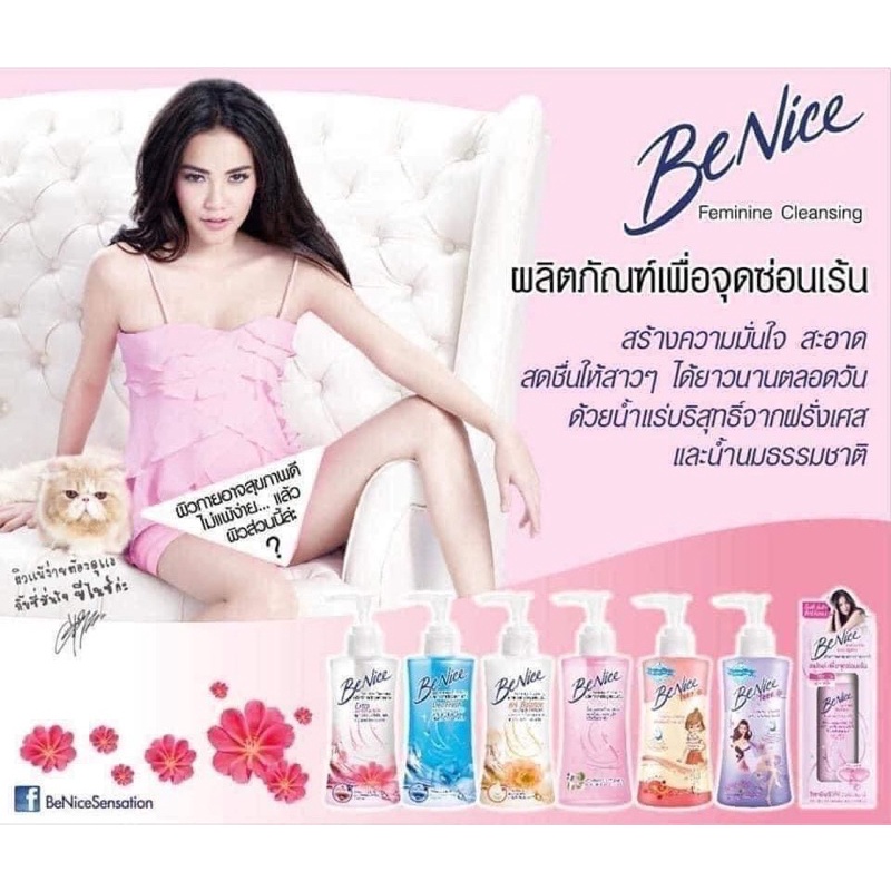 ‼️ DUNG DỊCH VỆ SINH PHỤ NỮ BENICE THÁI LAN 🇹🇭