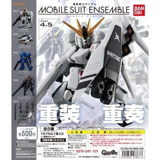 ✨Lắp Ráp Gundam MSE4.5 Niu Gundam Kyobao TR-6