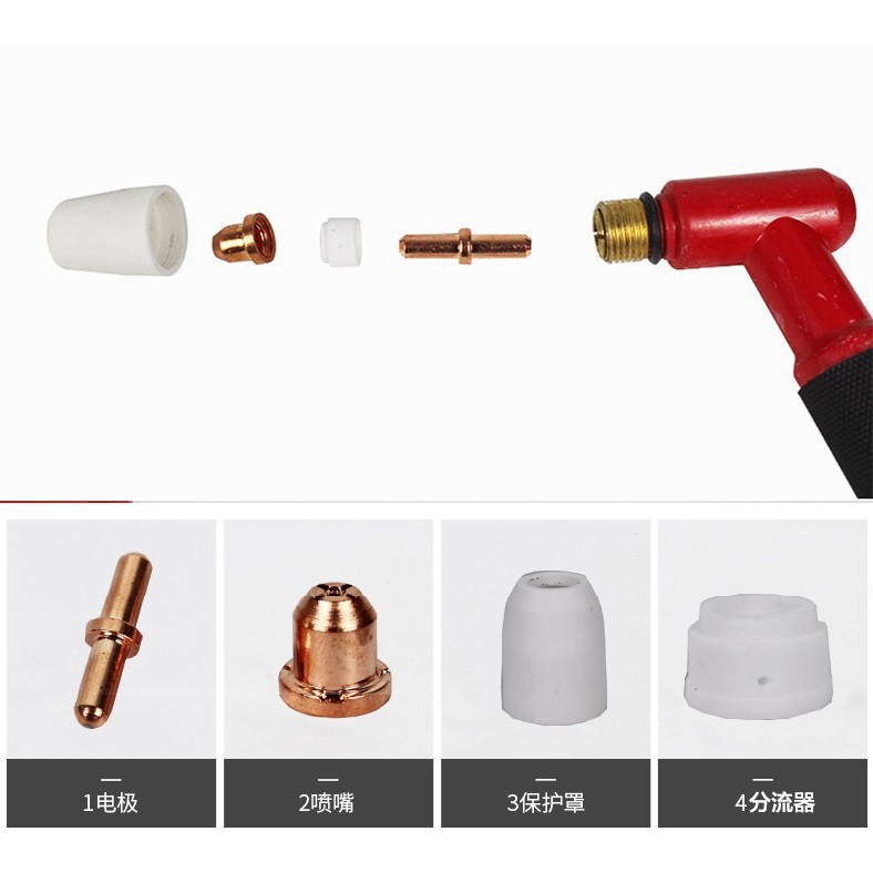 sứ chia khí cắt KLG60 - Phụ kiện máy cắt plasma 60A, Phụ kiện klg60 (tmh1871)
