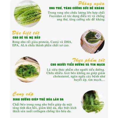 30Gr RONG NHO TÁCH NƯỚC LOẠI NGON - Saigon food