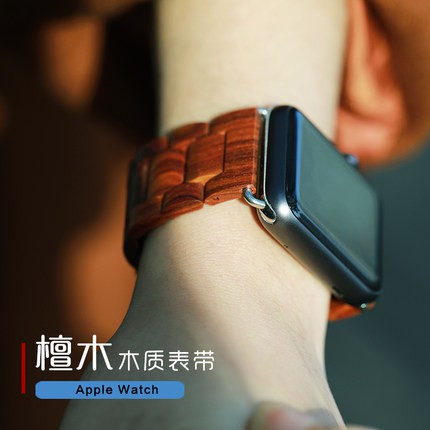 Dây đeo gỗ cho đồng hồ thông minh Apple 1/2/3/4/5 Generation Iwatch 38/40/42/44mm