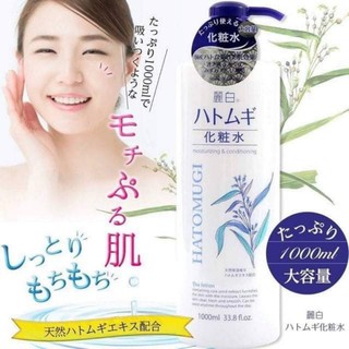 Sữa tắm Hatomugi moisturizing washing 800ml