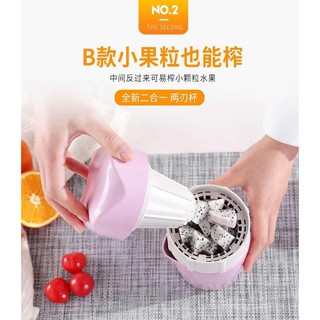 Bình vắt cam lúa mạch mẫu mới 2 in 1