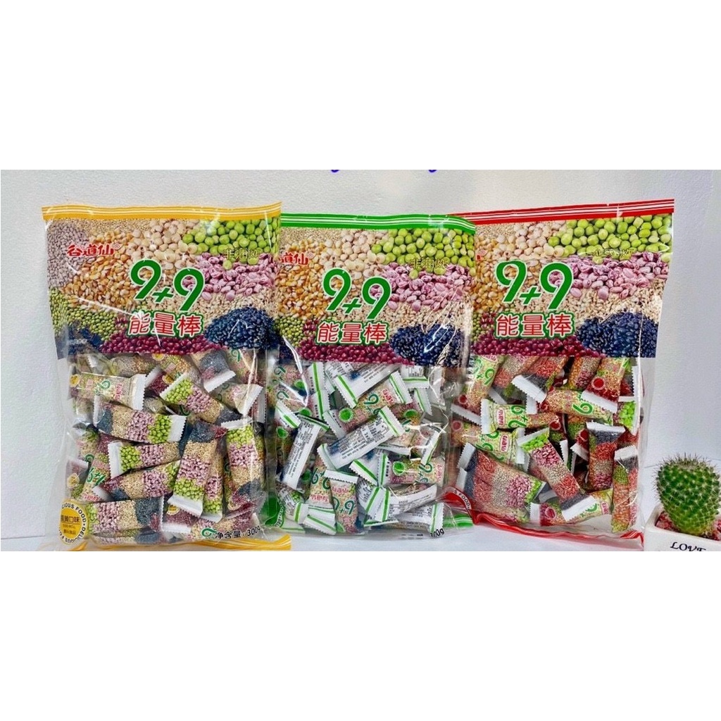 Bánh Ngũ Cốc Dinh Dưỡng  9+ 9 loại ngũ cốc - ăn kiêng ít béo gói 300gr