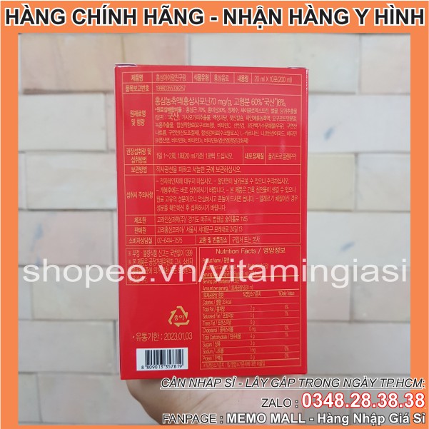 Nước hồng sâm baby HƯƠU CAO CỔ BIO Hàn Quốc chính hãng