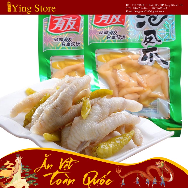 Chân gà cay YU YU (gói 80g) | BigBuy360 - bigbuy360.vn