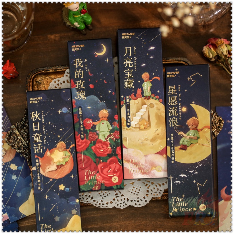 Set 30 Món Đồ Thời Trang ✿ Bookmark Hình Hoàng Tử Bé ✿ Dụng Cụ Đánh Dấu Sách Dùng Làm Quà Tặng Cho Trường Học / Văn Phòng