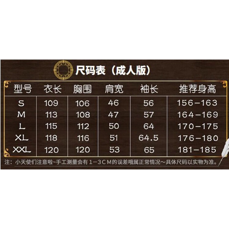 Áo Choàng Ma Thuật Hóa Trang Harry Potter Cho Halloween