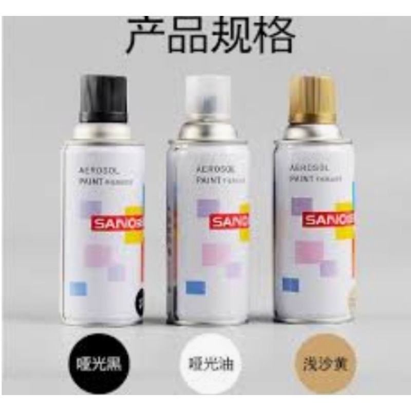 Sơn SANO sơn xe đạp,xe máy...Đủ các màu