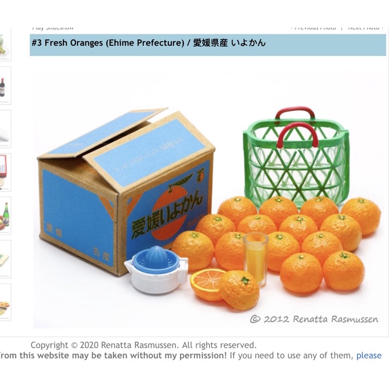 Rement used & new