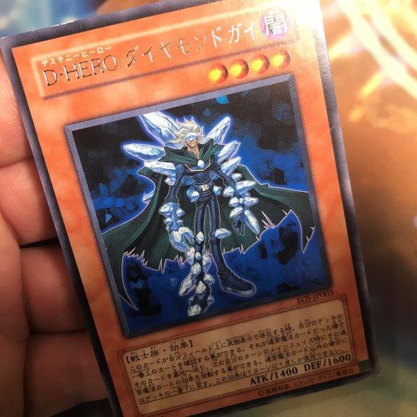 Destiny HERO Diamondude - Rare - EOJ-JP003