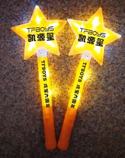 Lighstick TFBOYS.