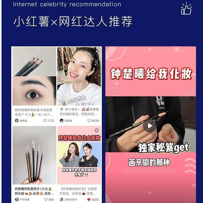 Bút Chì Kẻ Lông Mày Không Thấm Nước Và Mồ Hôi Lâu Trôi 1818 11 25 | BigBuy360 - bigbuy360.vn