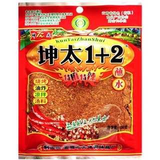 Bột ớt trộn tổng hợp 1+2 Trung Quốc