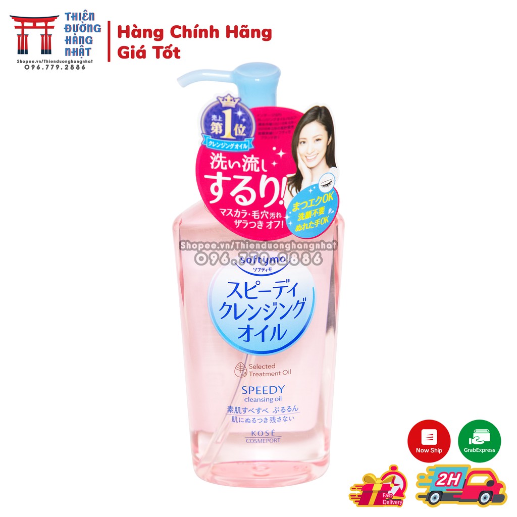 Dầu tẩy trang Kose Softymo Cleangsing Oil 230ml Nhật