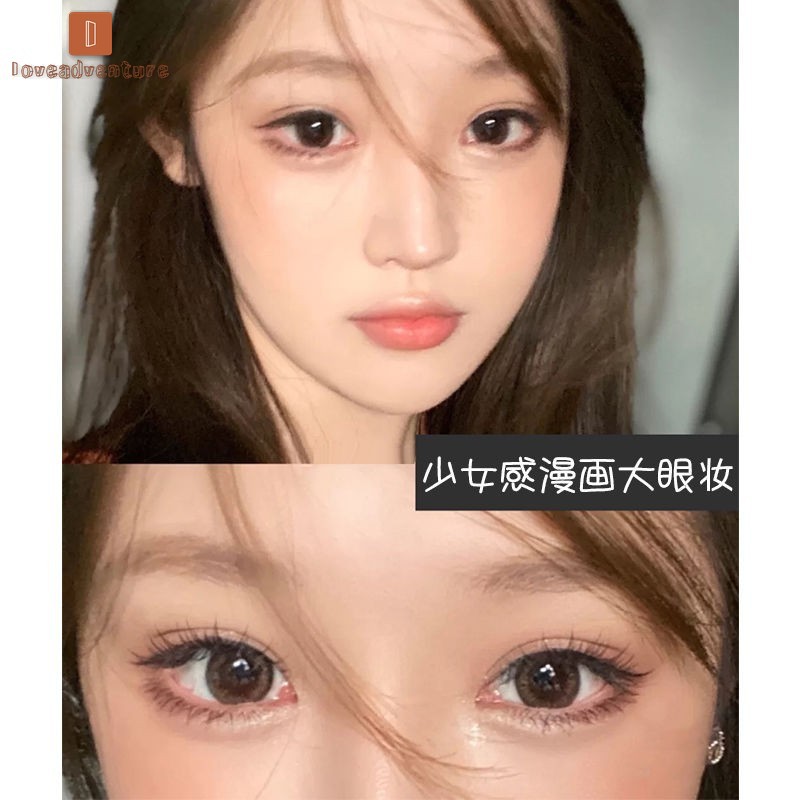 Bút bắt sáng ánh nhũ lấp lánh trang điểm mắt for Eye highlight