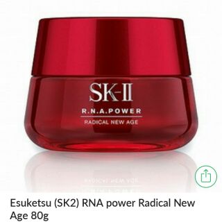 Kem dưỡng chống lão hóa da sk-ii