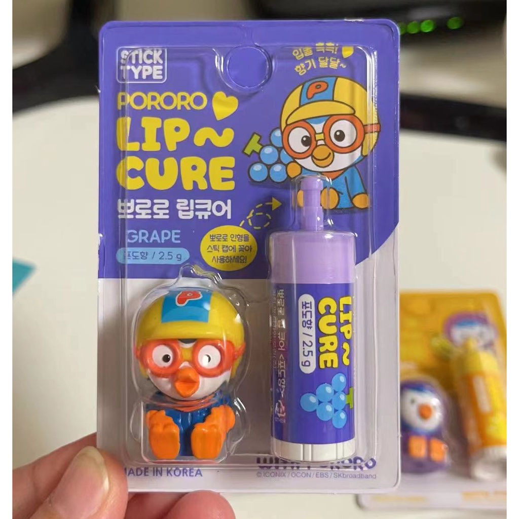 Son dưỡng môi Poro cho bé Lip Cure Hàn Quốc 2.5g