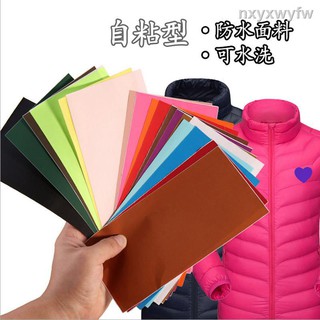 ▧Miếng dán ủi quần áo tự dính tiện dụng