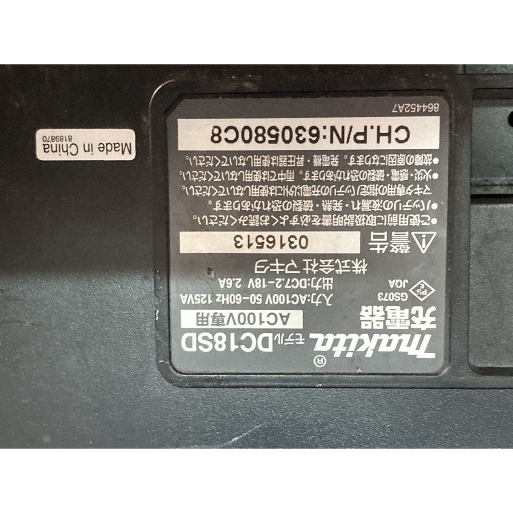 Sạc zin Makita DC 18RD_Lên 220V