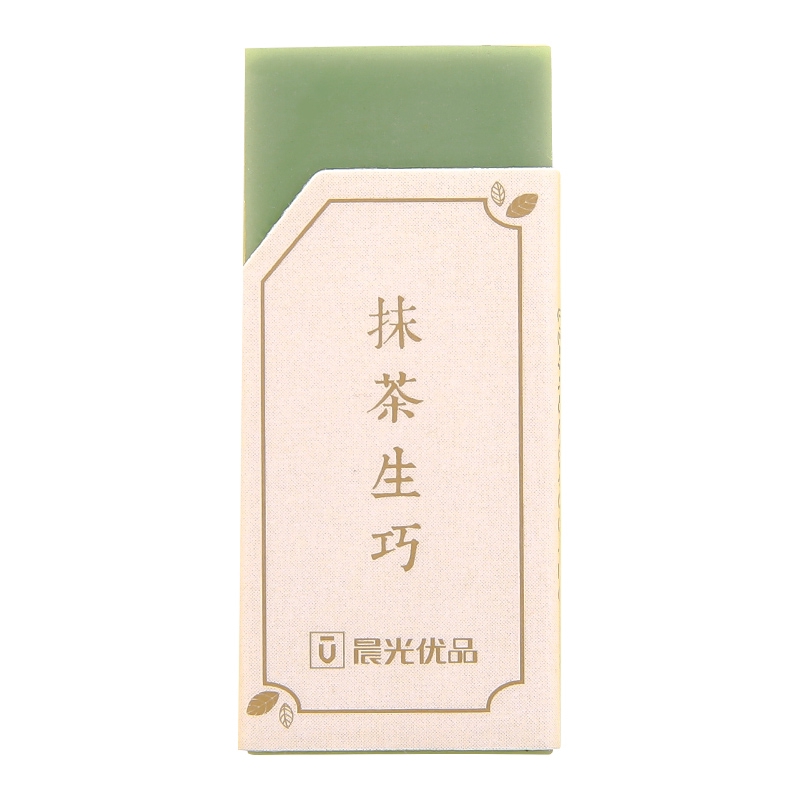 Cục tẩy 4B AXPNO751 tiện dụng