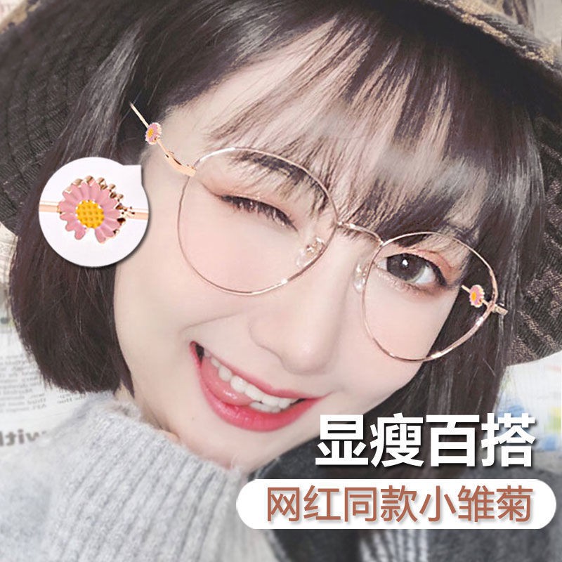 ∈ஐ✇nhỏ Daisy net kính người nổi tiếng nữ sách màu đỏ giống học sinh phong cách hàn quốc cận thị retro gọng tròn