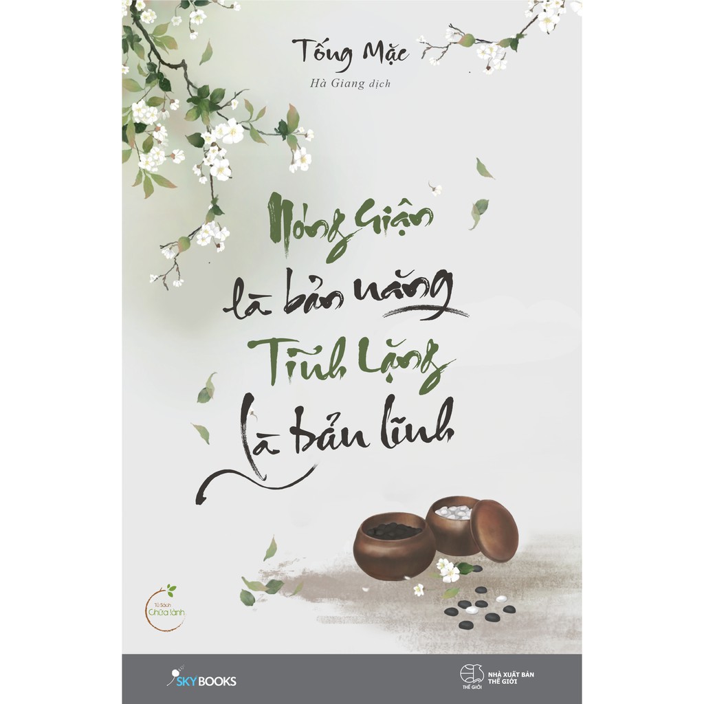 Sách - Nóng Giận Là Bản Năng, Tĩnh Lặng Là Bản Lĩnh [SkyBooks]