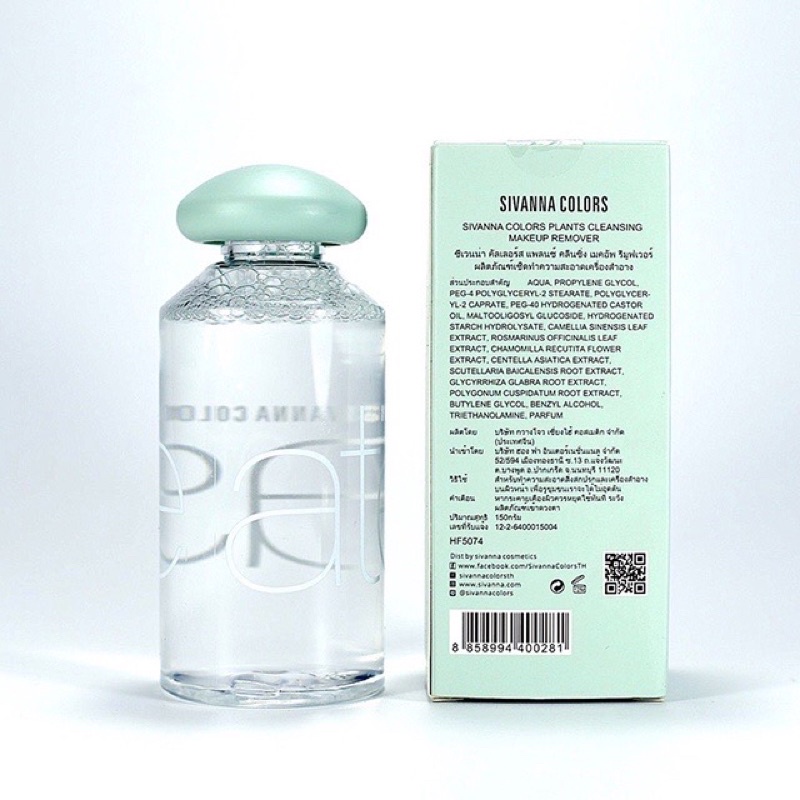 Nước Tẩy Trang Sivanna Colors Atease 150ml Thái lan