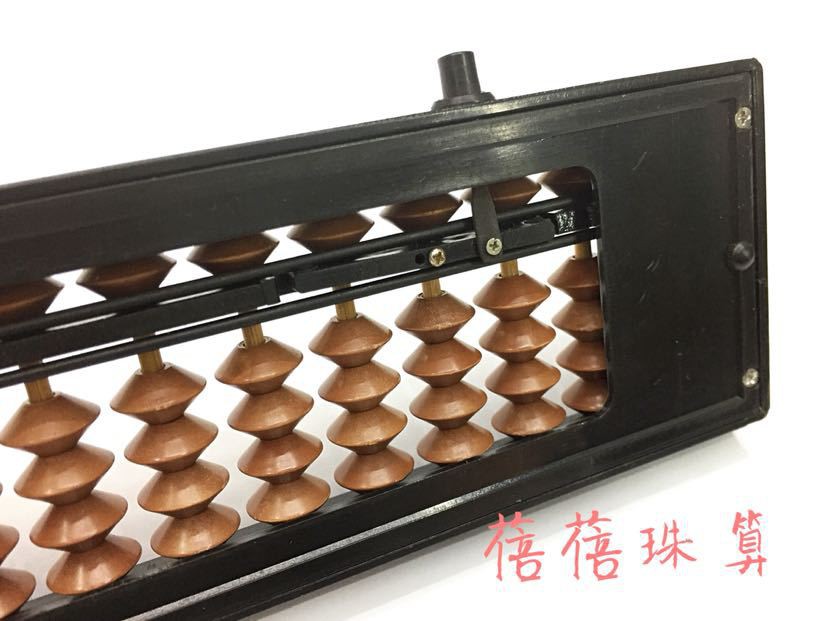 Bàn Tính Đồ Chơi 138-23 23 Abacus 138-23 Độc Đáo Cho Học Sinh