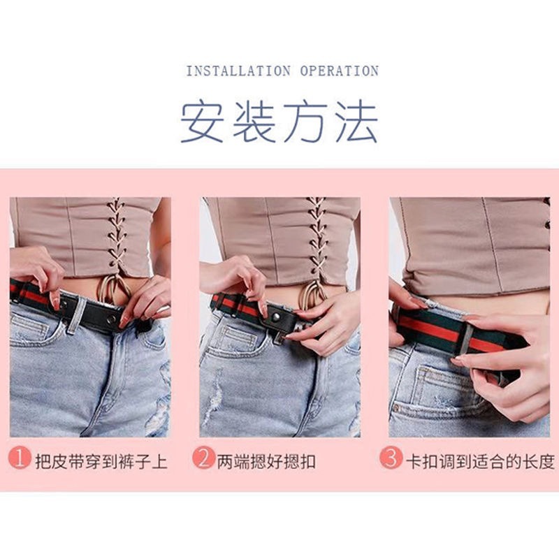 Dây thắt lưng co giãn vô hình dành cho nam nữ cx658