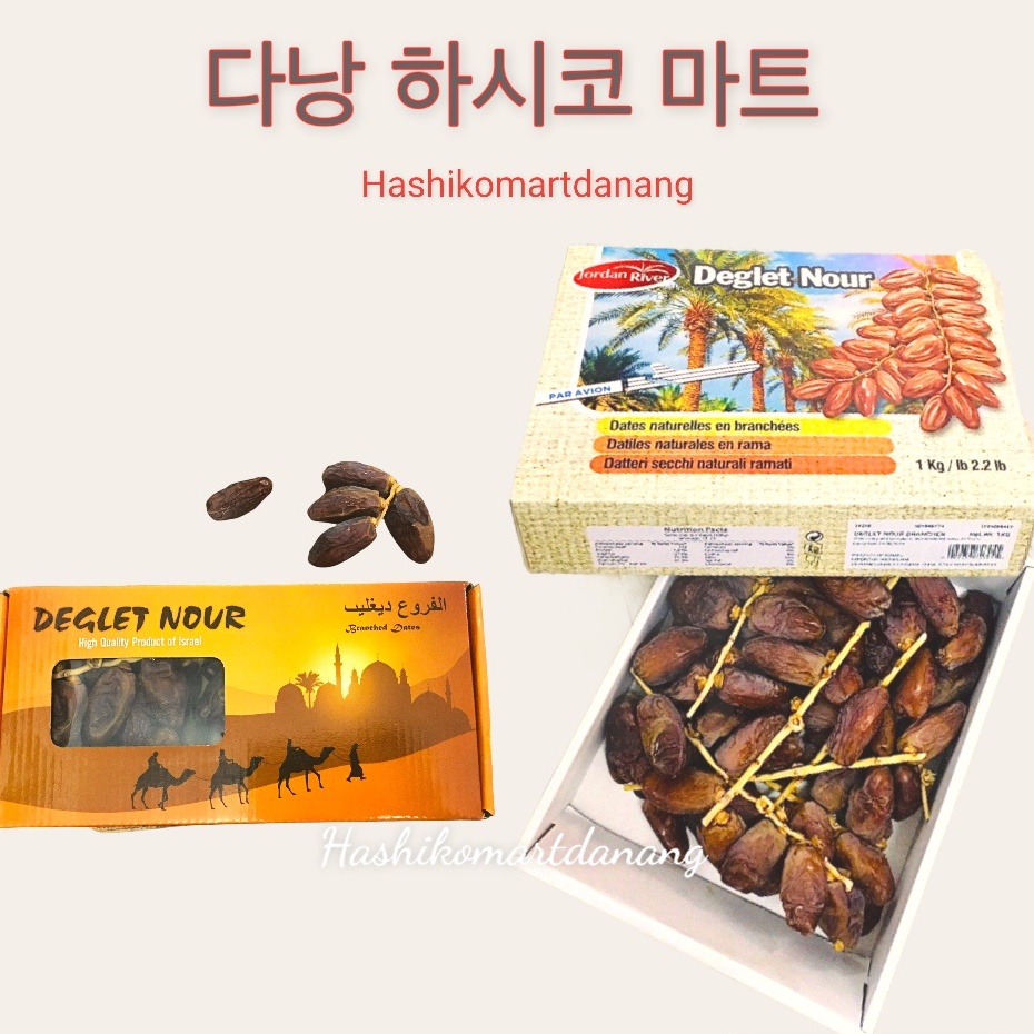 Chà là sấy khô hộp 1kg