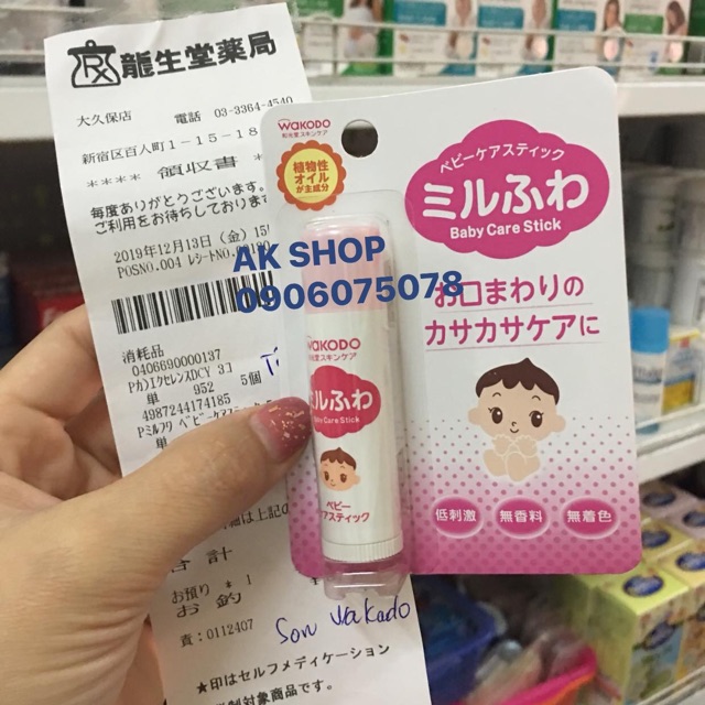 Son dưỡng môi cho bé Wakodo hàng siêu thị Nhật
