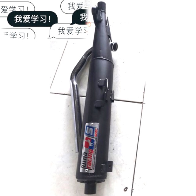 PÔ UMA EXCITER 135 4 số và 5 số MÓC - ÊM