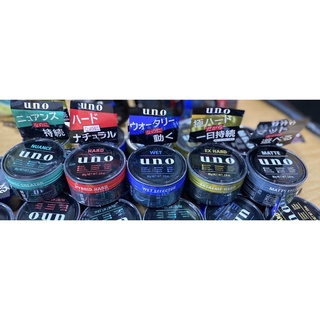 Sáp vuốt tóc UNO Shiseido Nhật Bản