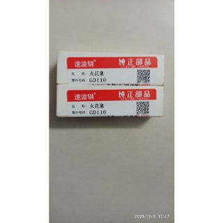 Bugi gd110