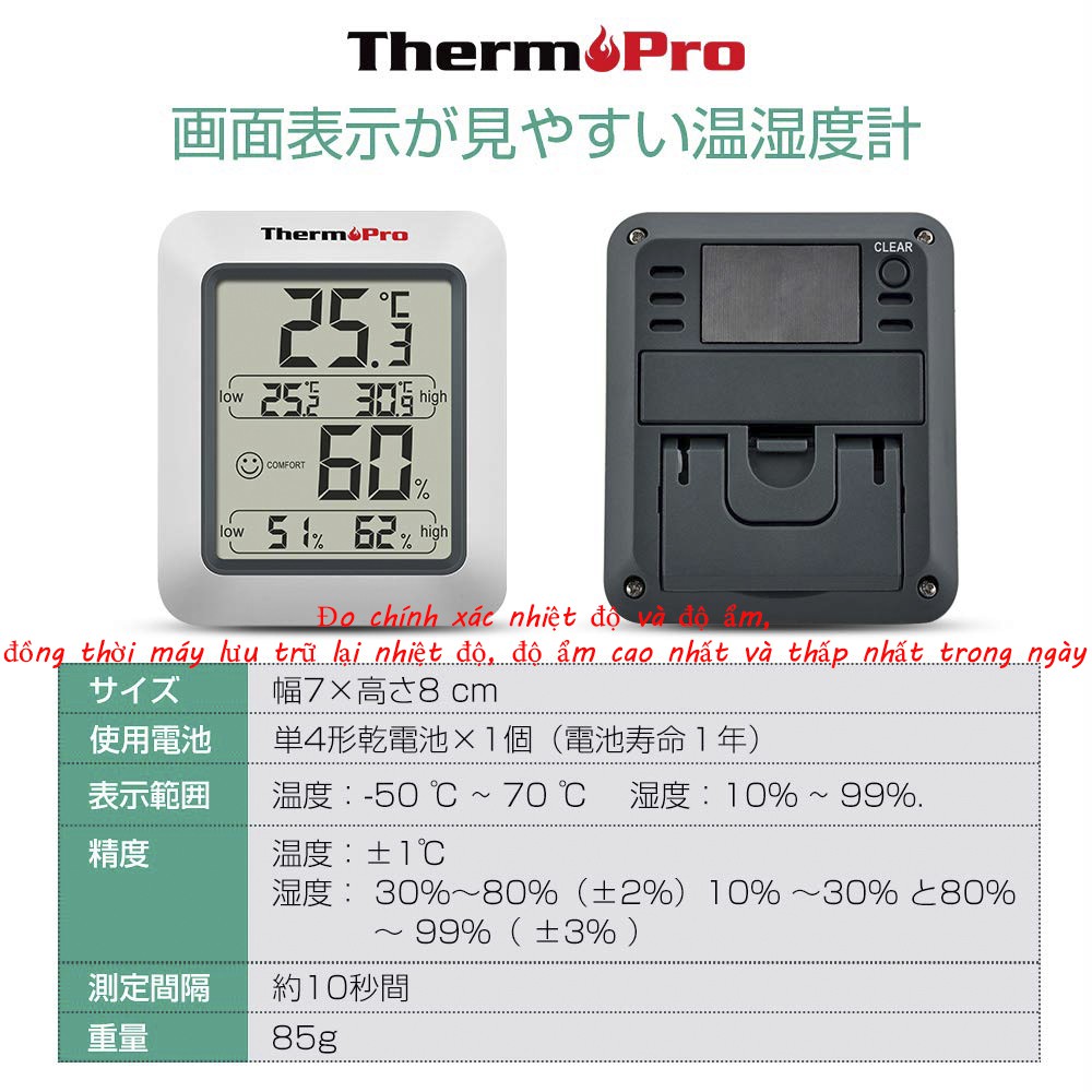 Đồng hồ đo nhiệt độ, độ ẩm ThermoPro TP50 Nhật Bản