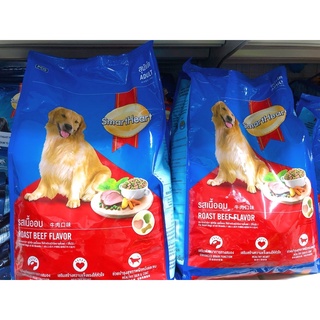 Smartheart bò nướng 400g