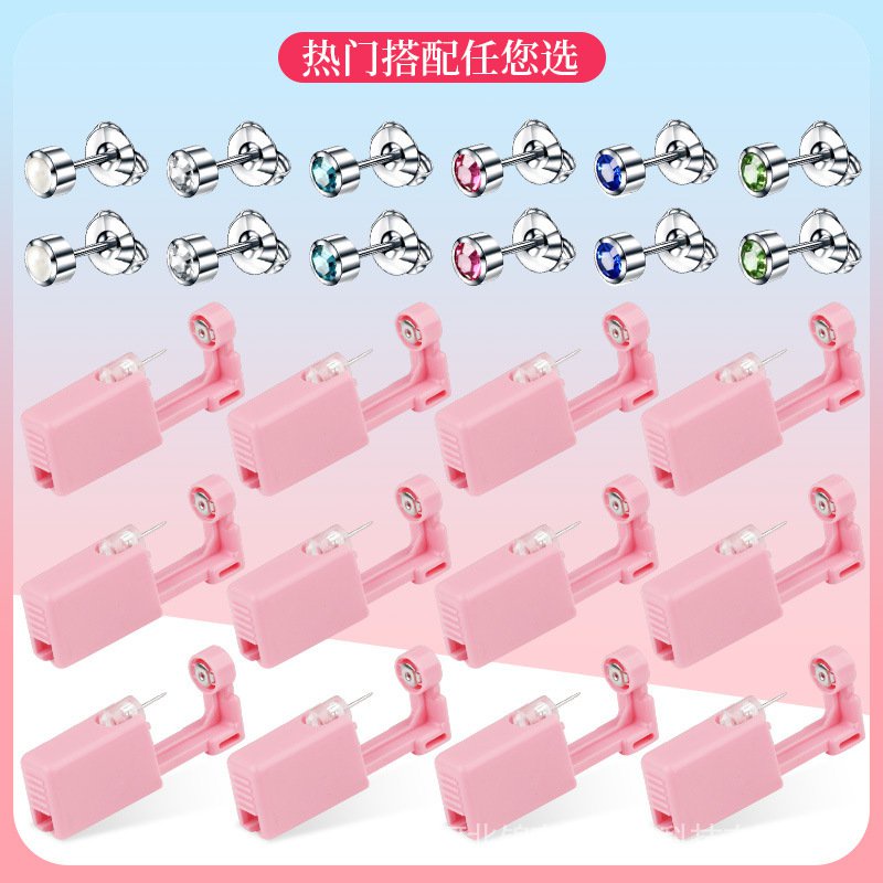 Set 12 Dụng Cụ Xỏ Khuyên Tai Bằng Thép Không Gỉ Sử Dụng Một Lần Cho Học Sinh