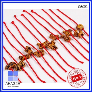 Vòng tay 12 con giáp mang may mắn