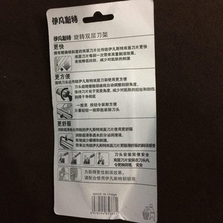 Bộ dao cạo râu lưỡi kép.
