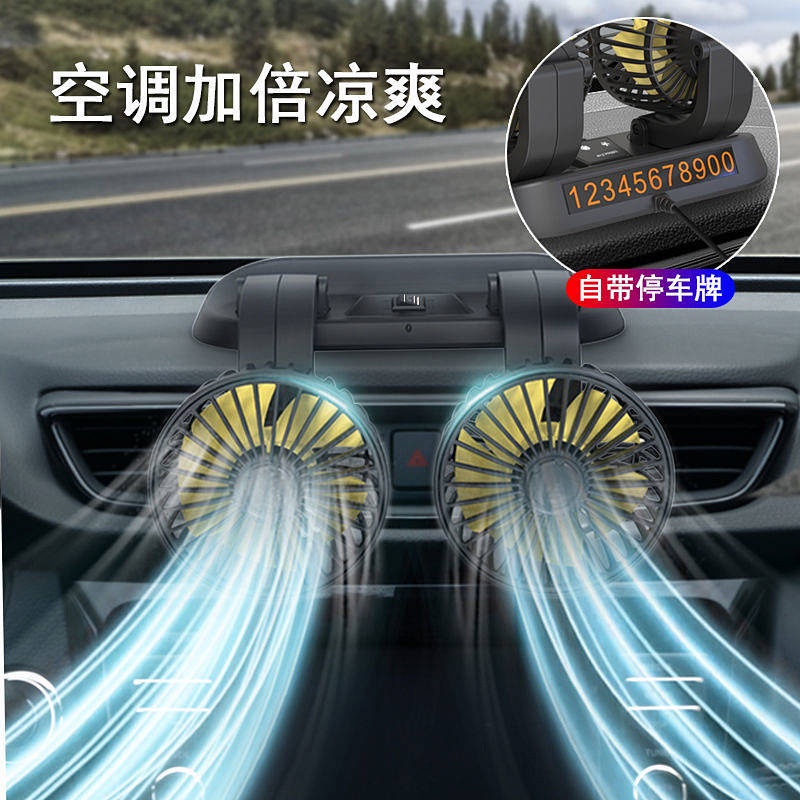 Quạt làm mát hai đầu 12v 24v cỡ lớn không gây tiếng ồn cho xe hơi/ xe tải chất lượng cao