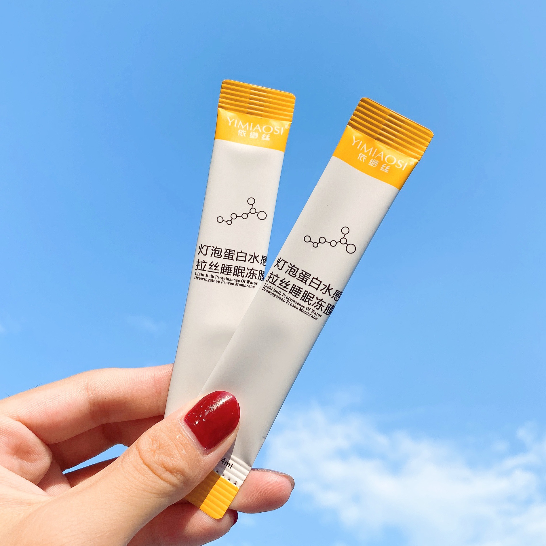 Mặt Nạ Ngủ Chứa Hyaluronic Acid Giúp Làm Sáng Và Dưỡng Ẩm Cho Da | BigBuy360 - bigbuy360.vn