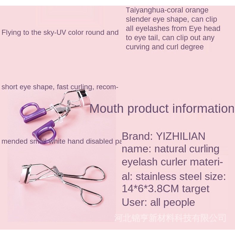 Dụng cụ bấm cong mi bằng thép không gỉ One Fly Flush Day