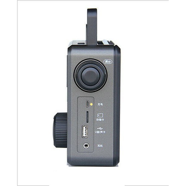 Đài Radio Tecsun RP-307