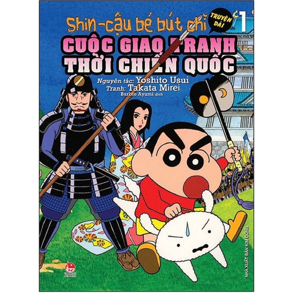 Sách - Shin - Cậu Bé Bút Chì Truyện Dài Tập 1: Cuộc Giao Tranh Thời Chiến Quốc ( Tái Bản 2019 )