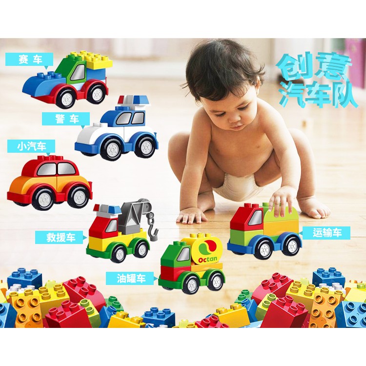 Lego Xếp Hình Ô tô 6 Chi Tiết, Đồ chơi cho bé