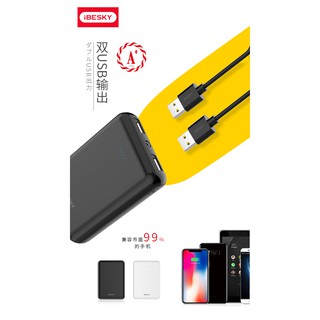 Sạc dự phòng Ibesky S2 10000mah